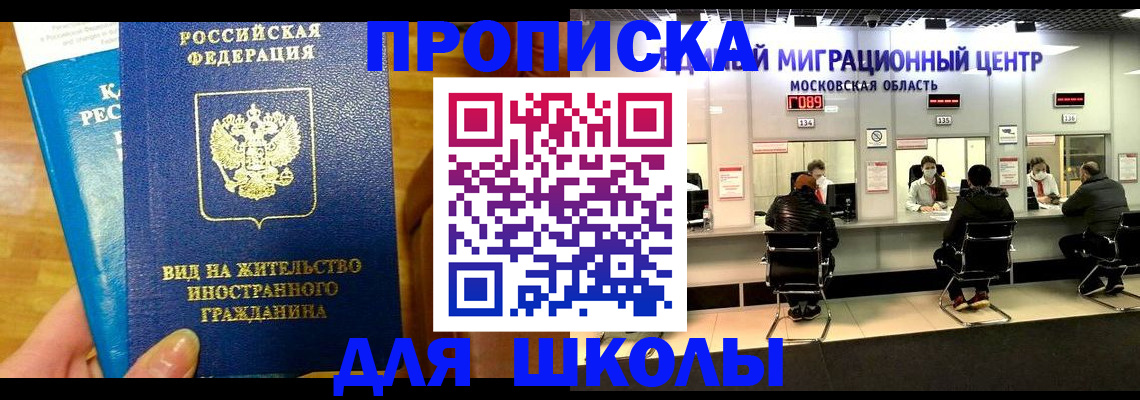 регистрация в Новоалександровске